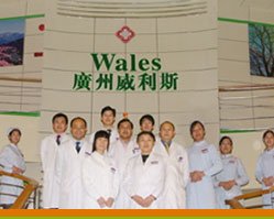 Slider image (3) Willis International Medical Clinic